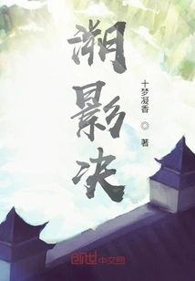 Trace Back the Shadow