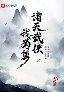 I Respect All the Martial Arts Warriors in the World