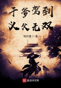 The Godfather Has Arrived, the Adoptive Father is Unparalleled