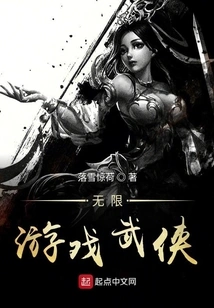 Infinite Game Martial Arts