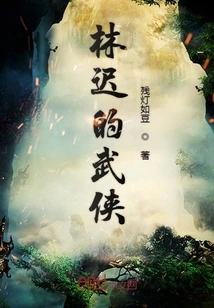 Lin Chi's Martial Arts