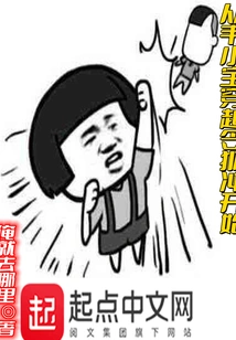 Starting from Wei Xiaobao's Journey Through Linghu Chong