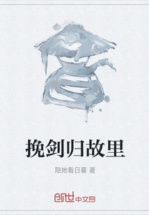 Return Home with Sword in Hand