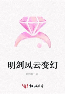 Mingjian's Changing Situation