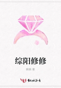 Zongyang Xiuxiu