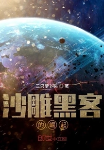 Super Sand Sculpture System