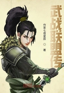 Legend of Martial Arts Alliance