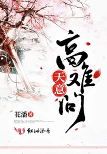 It's Hard to Ask God's Will