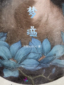 Mengyi