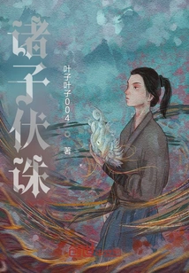 The Princes Punished