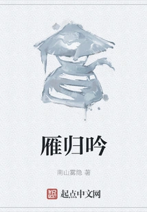 The Wild Goose Sings