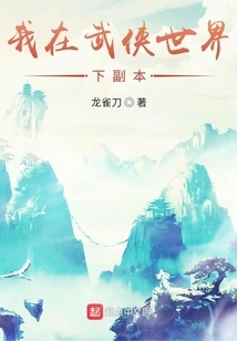 I Am a Copy of the Martial Arts World