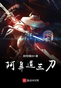 Three Cuts in the Nasal Passage