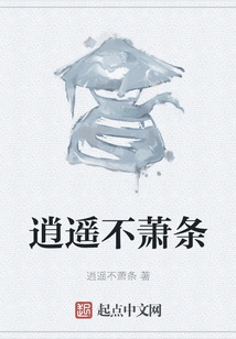 Carefree and Not Depressed