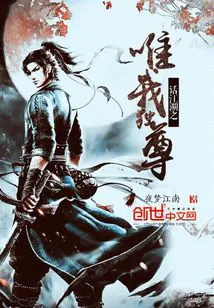 Talk About Being the Only One in the World