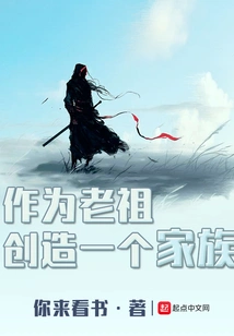 Create a Family as an Ancestor