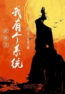 Martial Arts: I Have a System