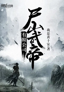 Use Martial Arts to Cultivate Immortality