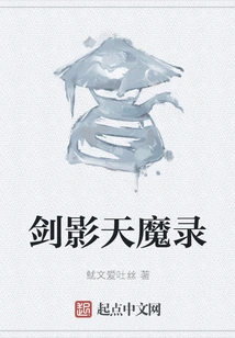 Sword Shadow and Demon Record