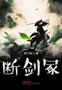 Tomb of Broken Swords