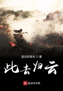 Go Back to the Clouds