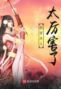 My Wife is so Awesome