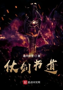 I Never Thought About Assassinating King Qin