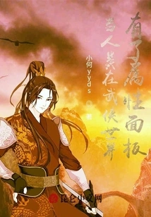 When Humans Have Attribute Panels in the Martial Arts World