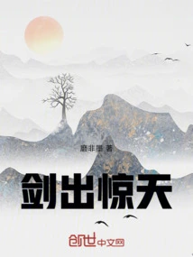 The Sword is Shocking