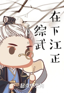 Mixed Martial Arts in Xiajiangzheng