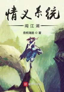 The Affection System Breaks Through the World