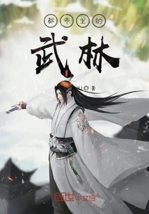 Martial Arts in the City