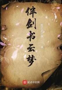 Book with Sword and Dream of Clouds