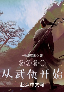 The Best in the World Starts from Martial Arts