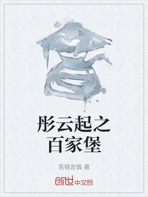 The Rising Clouds of Baijiabao