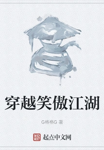 Traveling Through the Swordsman