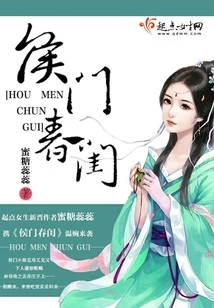 Hou Menchungui