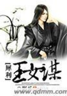 The Sharp Plot of the Princess