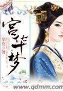 Gong Huameng