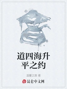 A Promise of Peace in the World