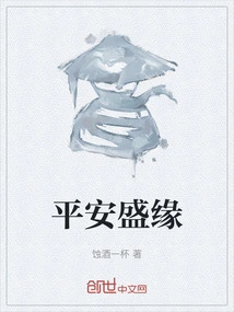 Peace and Prosperity