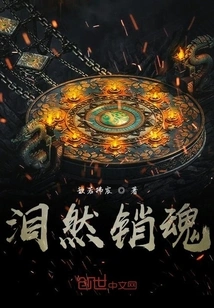 Soul Casting Strategy