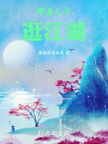 Traveling Around the World with My Son