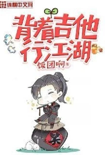 Traveling Around the World with a Guitar on His Back