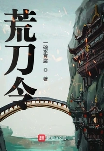 Desolate Sword Order