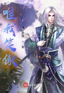 I Am the Only One Smiling Proudly