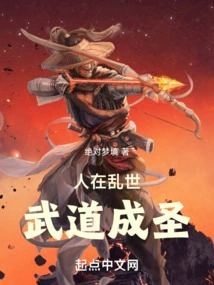 Man in Troubled Times: Martial Arts Become a Saint