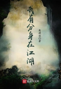 I Have a Clone in the World