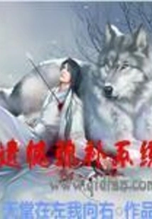 Regret Compensation System