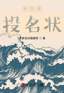 Certificate of Commitment to Another World